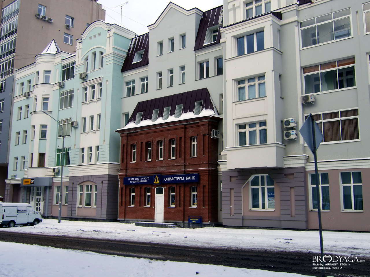 Энгельса 17, Екатеринбург (Ekaterinburg)